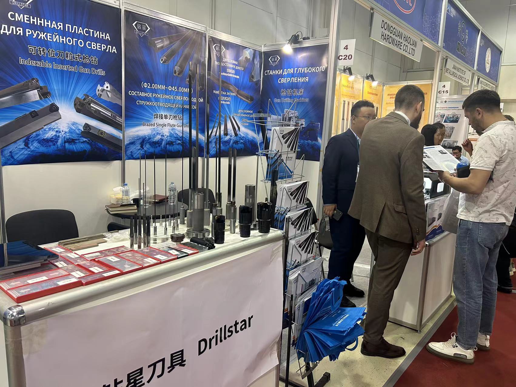 Dezhou Diamond Star Tool Co., Ltd. Participated in The Moscow Machine Tool Show