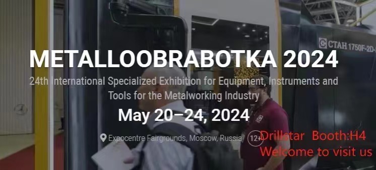 Drillstar Will Once Again Participate in The Metalloobrabotka Machine Tool Show in May 2024