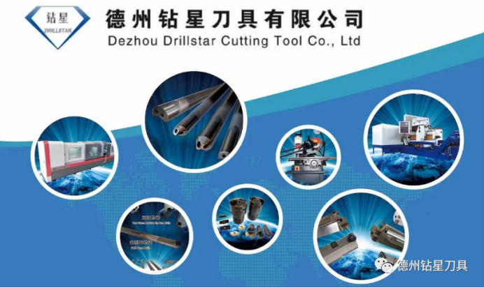 DrillStar Tool - The Bright Star in The Field of CNC Machine Tool Processing